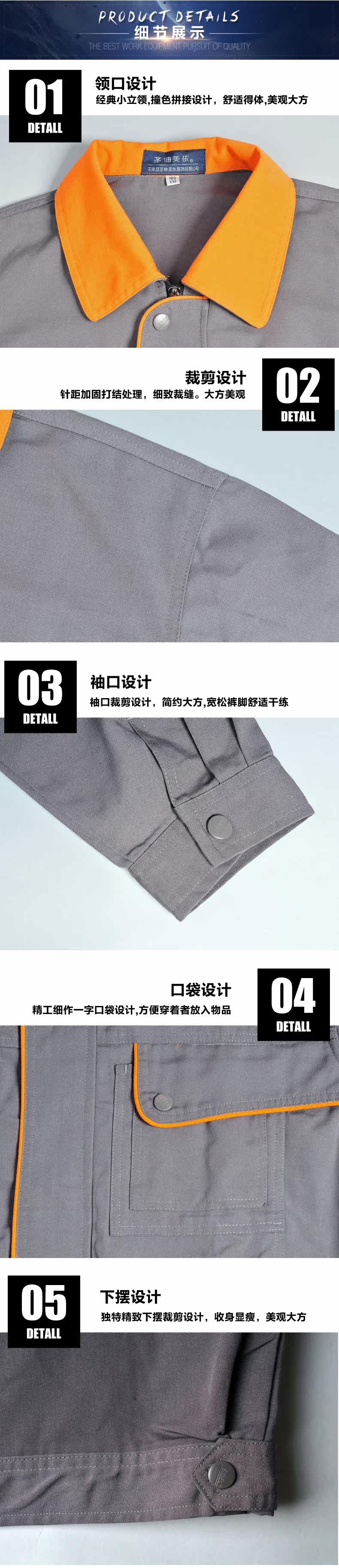 Tenue de travail en coton - Ref 1912910 Image 13