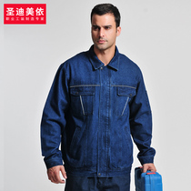  Shengdi Meiyi 1408 quality cotton denim overalls suit mens thickened labor insurance clothes factory clothes welding clothes