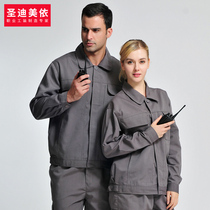  Holy land Meiyi 903 autumn and winter long-sleeved work clothes suit mens engineering clothes welding clothes workers factory clothes work clothes customization