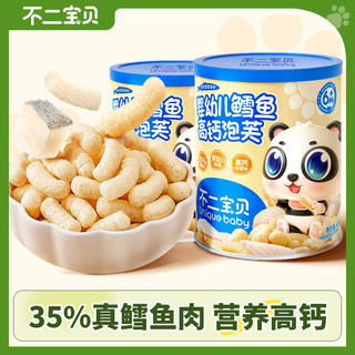 不二宝贝婴幼儿手指泡芙罐装宝宝零食辅食无添加蔗糖易消化6月+