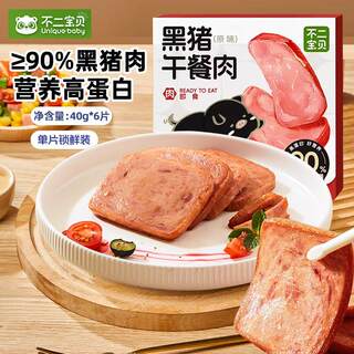 Schnelles frühstück für kinder mit schwarzem schweinefleisch