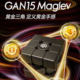 GAN15maglev Rubik's Cube third-order magnetic levitation competition special racing smooth puzzle magnetic Rubik's Cube