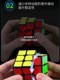 Magnetic Rubik's Cube Qiyi Mpro second-order magnetic third-order fourth-order fifth-order competition Rubik's Cube smooth 2345 magnetic Rubik's Cube