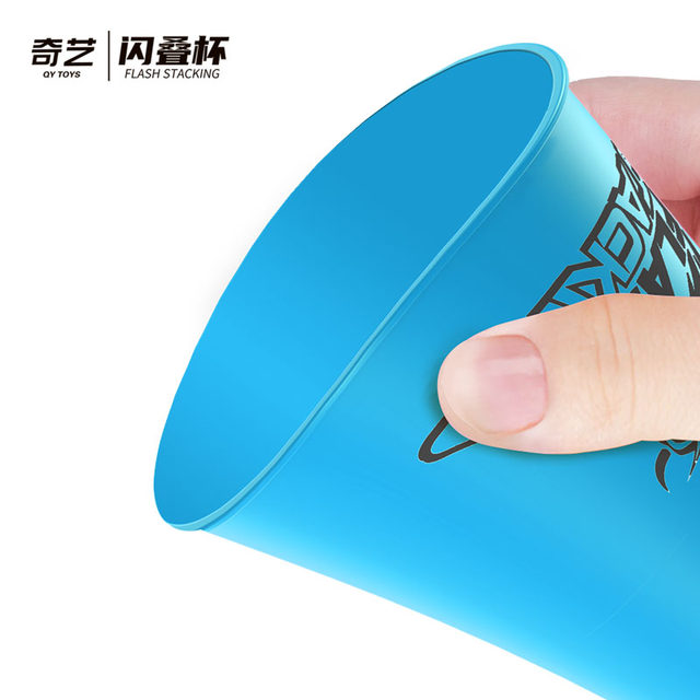 Qiyi Flash Stacking Cup Stacking Cup Competition Special Cup Flying Kindergarten Primary School Children's Competitive Speed Stacking Toy