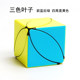 Three-color leaf Rubik's Cube Qiyi three-color Maple Leaf Rubik's Cube entry-level smooth and stable kindergarten teaching aids educational children