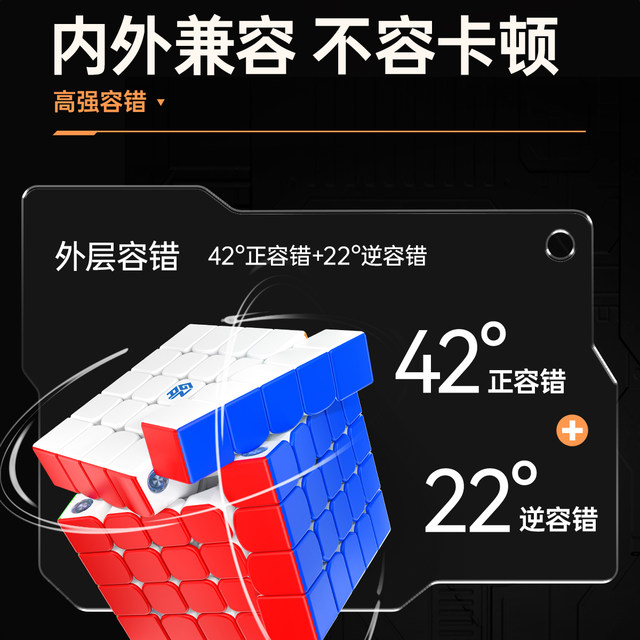 GAN562M Magnetic Level 5 Rubik's Cube 5UV drill surface competition is smooth and stable high-end educational toy GAN Level 5