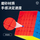 Magnetic Level 6 Rubik's Cube Point Sheng Solar System Magnetic Level 6 Professional Smooth and Stable Competition Magnetic Level 7 Rubik's Cube