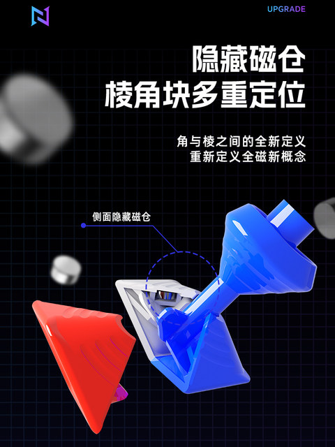 Magnetic levitation level 3 five magic cube level 3 magnetic positioning master wind control alien third level dodecahedron five magic cube puzzle