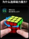 Magnetic Rubik's Cube Qiyi Mpro second-order magnetic third-order fourth-order fifth-order competition Rubik's Cube smooth 2345 magnetic Rubik's Cube