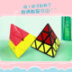 Qiyi Volcano Pyramid Rubik's Cube Three Color Pyramid Rubik's Cube Puzzle Rubik's Cube Toy Recommended by Kindergarten Teachers