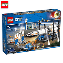 LEGO City group deep space rocket 60224 Childrens toy building blocks boy girl gift