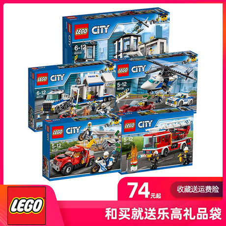 toy city website