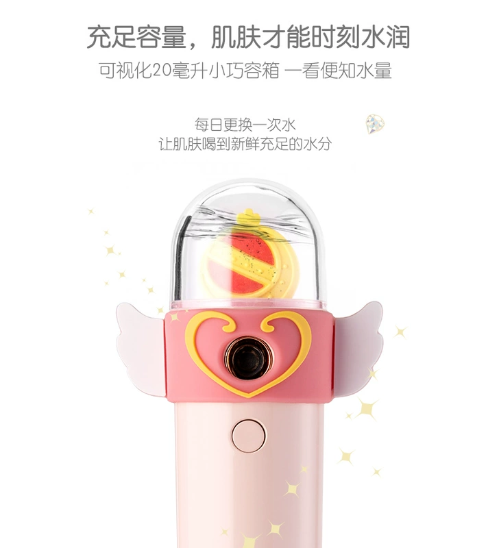 Emie / Yimi Nano phun nước bổ sung hellokitty sạc kho báu xịt mặt dễ thương làm sạch cầm tay làm đẹp sạc kem dưỡng ẩm mini cung cấp điện siêu mỏng cầm tay nhỏ gọn - Ngân hàng điện thoại di động