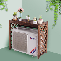 Air conditioner external machine rack flower stand balcony outdoor outdoor host shielding protective cover louver grille anticorrosive wood frame