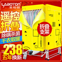 D6uW4THvyE dryer household foldable dryer household foldable dryer energy saving baby baking clothes quick clothes