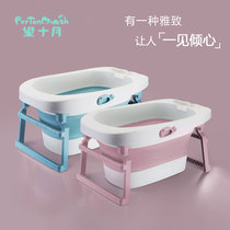 (Foldable bathtub) baby bath tub sitting swimming bucket large shampoo newborn baby baby bath home