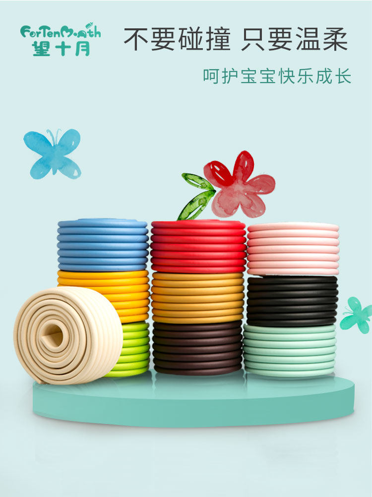 Children's anti-collision sponge Wall sticker Household table windowsill soft bag corner strip Dormitory ladder foot pad Upper shop artifact