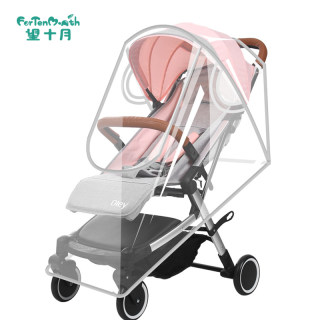 Stroller windproof cover blocks wind and prevents spittle from splashing