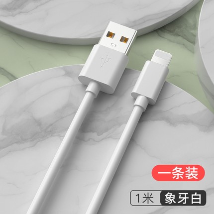 磁吸数据线收纳适用于苹果魔绳iphone7通用Xr爆款smax快充8P强力便携式11pro快速手机充电线supercalla网红款