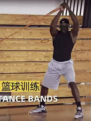 Power-up auxiliary belt boxing explosive force trainer breast muscle fitness resistance belt men's basketball training elastic belt