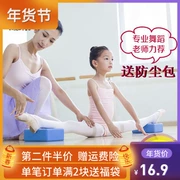 Yoga gạch nữ chính xác mật độ cao dày 10cm trẻ em nhảy chân thực hành đặc biệt mềm mở gạch xốp vuông