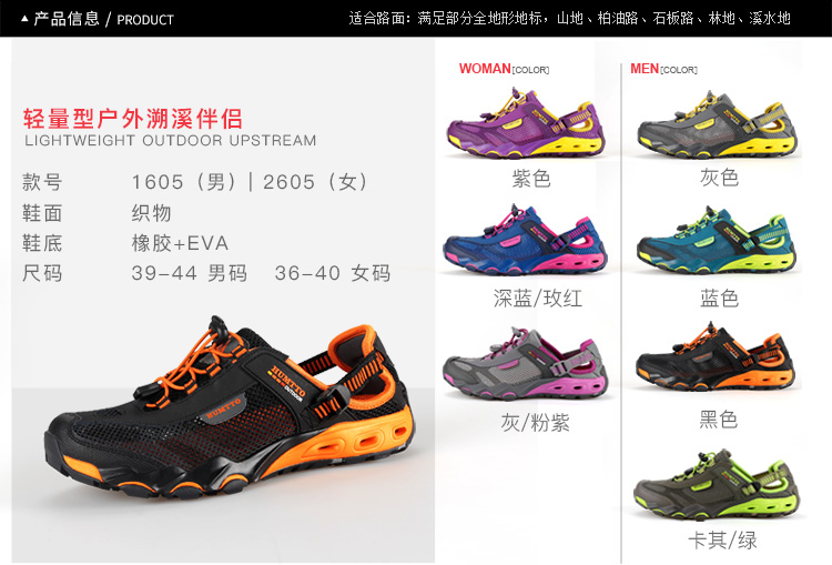 Hoa Kỳ 悍 shoes giày ngoài trời thượng nguồn giày lội nước Giày nam khô nhanh giày lặn chống trượt giày thể thao đi bộ giày nữ - Khởi động ngoài trời giầy bảo hộ hàn quốc