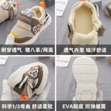 Детская обувь для раннего возраста, детские дышащие спортивные нескользящие туфли подходит для мужчин и женщин, мягкая подошва, 0-1 лет