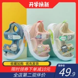 Детские сандалии, летние туфли для принцессы, обувь для раннего возраста, мягкая подошва, 2 лет