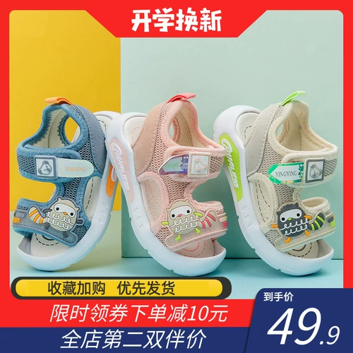 Детские сандалии, летние туфли для принцессы, обувь для раннего возраста, мягкая подошва, 2 лет