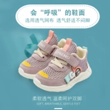 Дышащая летняя детская спортивная обувь для раннего возраста для девочек, 0-1 лет