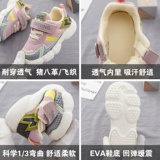 Детские демисезонные дышащие туфли, спортивная обувь для раннего возраста, 1-3 лет, мягкая подошва