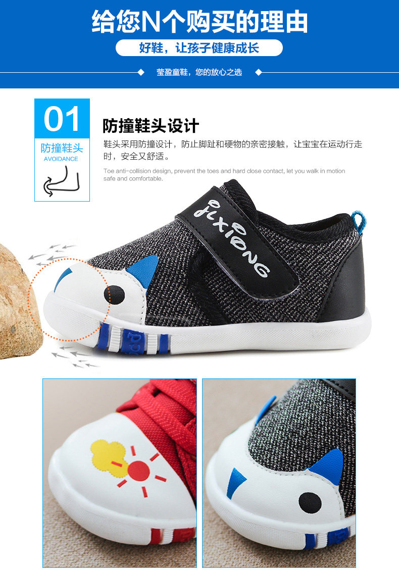 Chaussures enfants en coton suture de voiture pour printemps - Ref 1038339 Image 14