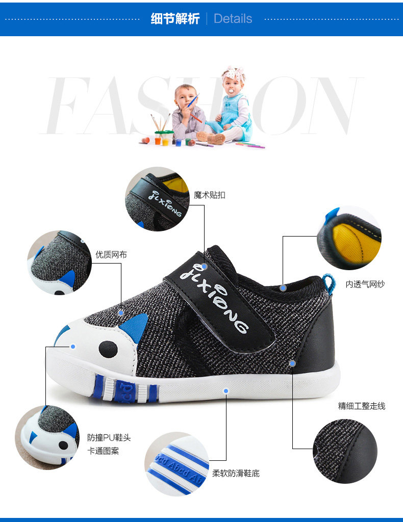 Chaussures enfants en coton suture de voiture pour printemps - Ref 1038339 Image 13