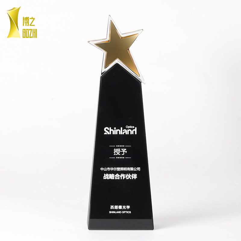 Five-pointed star crystal trophy custom competition champion trophy medal custom gold, silver and copper awards outstanding staff lettering