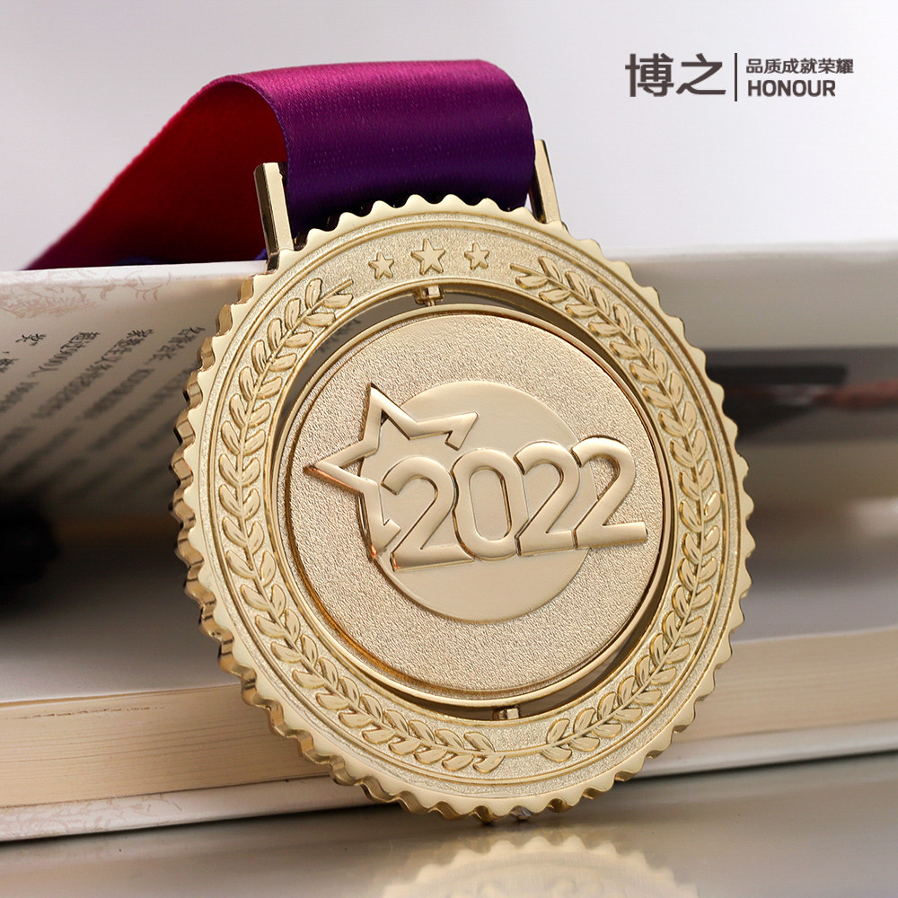 2022 Metal Linked to be a staff sales champion basketball badminton medal trophy memorial