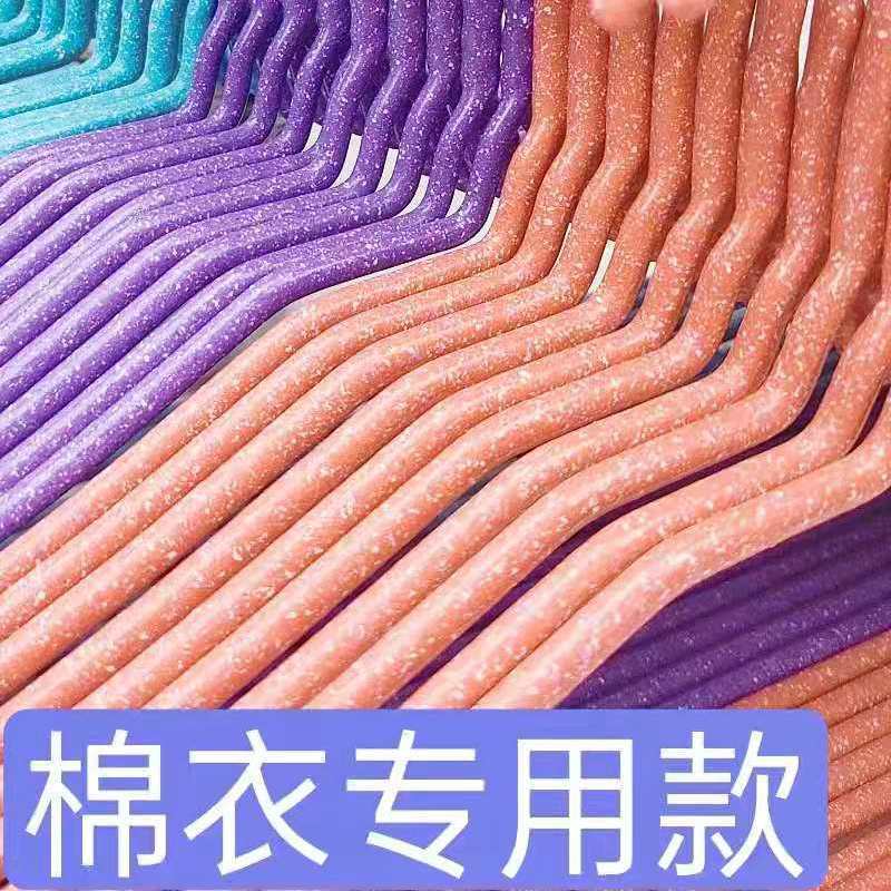 (For Cotton Clothes) Bold and Thickened Adult Clothes Hanger Household Winter Cotton Jacket Clothes Hanging Non-slip Non-marking Multi-layer Clothes Support