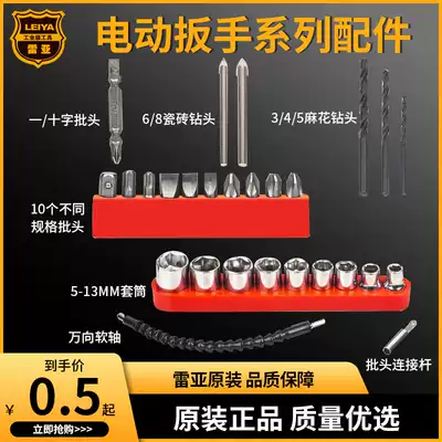 Reya electric drill special wood ceramic drill bit Triangle drill bit Glass drill bit Twist drill bit double bit head