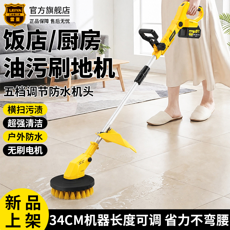 Lithium Battery High-Power Floor Scrubber for Hotel Kitchens, Electric Cleaning and Polishing Machine for Floor Oil Stains and Moss