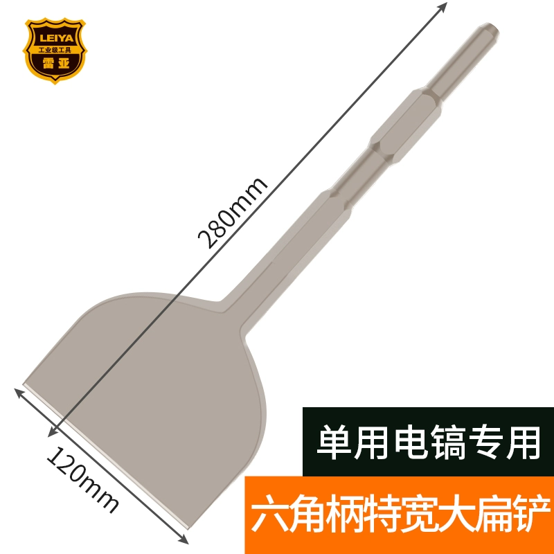 Phá hủy hiện vật đồng cũ động cơ dây đồng công cụ đặc biệt tháo gỡ điện chọn xẻng động cơ đục phế liệu ngã ba đồng xẻng đồng bộ đầy đủ máy khoan cầm tay Máy khoan đa năng