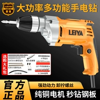 雷亚 Электродрель, электрическая отвертка, фонарь, высокая мощность, 220v