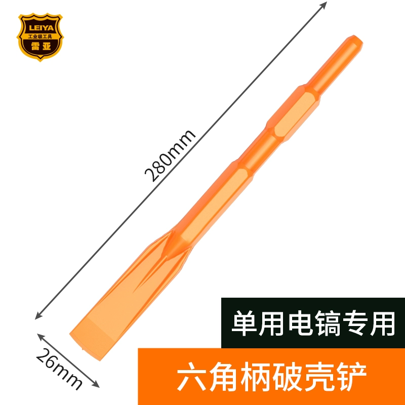 Phá hủy hiện vật đồng cũ động cơ dây đồng công cụ đặc biệt tháo gỡ điện chọn xẻng động cơ đục phế liệu ngã ba đồng xẻng đồng bộ đầy đủ máy khoan cầm tay Máy khoan đa năng