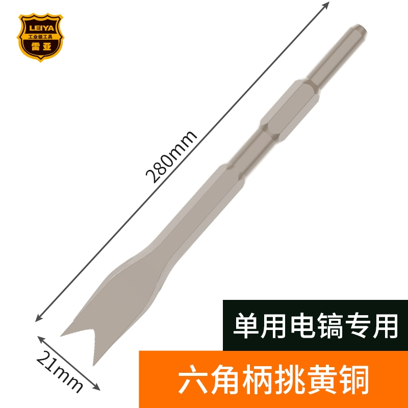 Phá hủy hiện vật đồng cũ động cơ dây đồng công cụ đặc biệt tháo gỡ điện chọn xẻng động cơ đục phế liệu ngã ba đồng xẻng đồng bộ đầy đủ máy khoan cầm tay Máy khoan đa năng