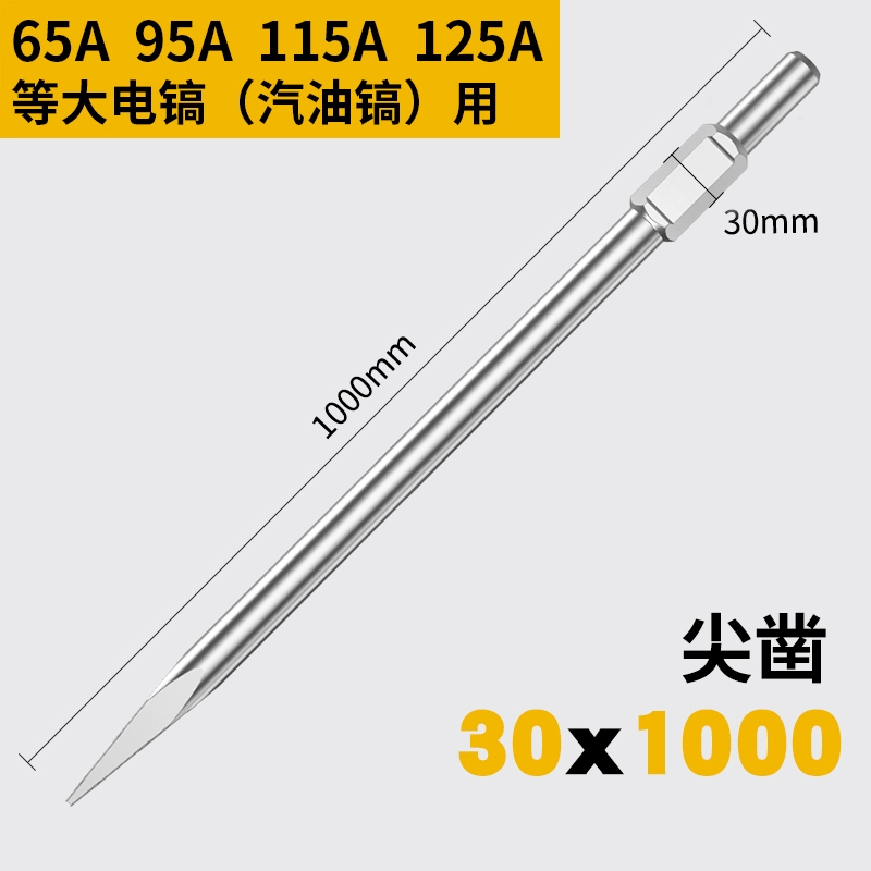 Mũi khoan lớn 115 công suất cao điện chọn 65 chọn đầu 95 nhọn đục phẳng tác động đục bê tông nặng chọn đầu máy khoan khóa Máy khoan đa năng