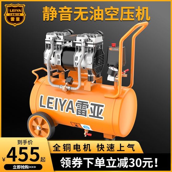 American Rhea small air pump oil-free air compressor 30L mute M3930 inflatable carpentry portable spray paint pump