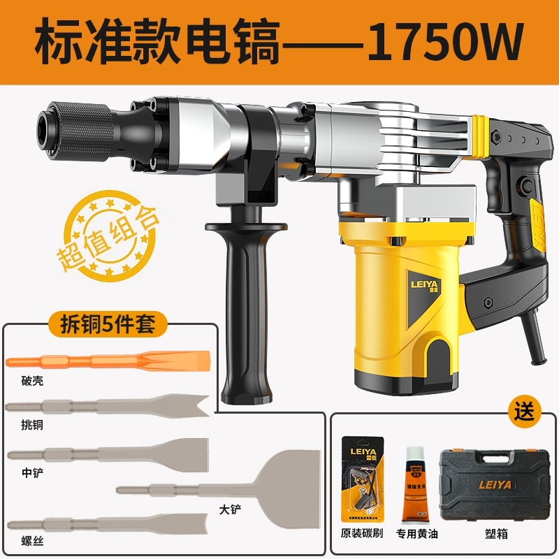 Phá hủy hiện vật đồng cũ động cơ dây đồng công cụ đặc biệt tháo gỡ điện chọn xẻng động cơ đục phế liệu ngã ba đồng xẻng đồng bộ đầy đủ máy khoan cầm tay Máy khoan đa năng