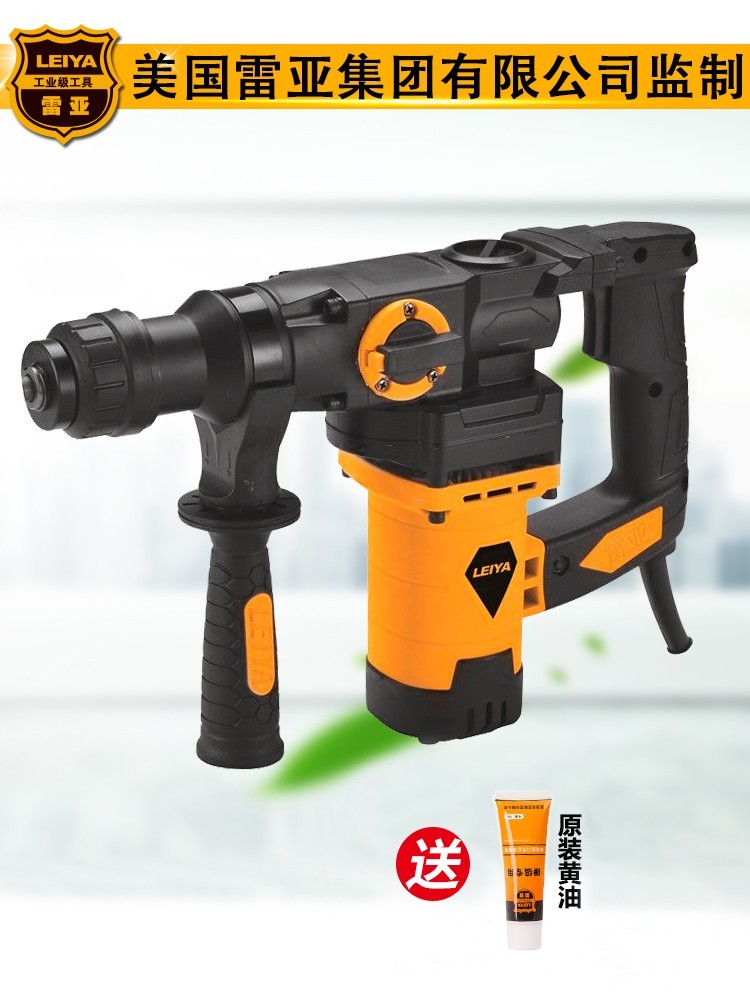 Búa điện lưỡng dụng công suất cao Rhea C3608 loại công nghiệp 35-02 xi lanh khoan búa điện may khoan dewalt Máy khoan đa năng