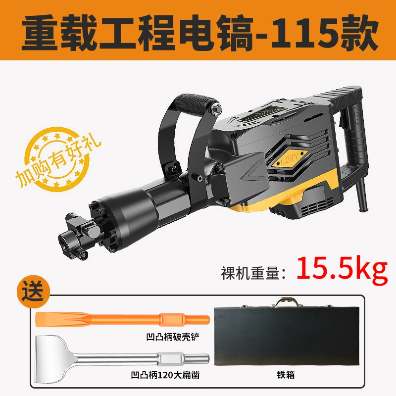 Phá hủy hiện vật đồng cũ động cơ dây đồng công cụ đặc biệt tháo gỡ điện chọn xẻng động cơ đục phế liệu ngã ba đồng xẻng đồng bộ đầy đủ máy khoan cầm tay Máy khoan đa năng