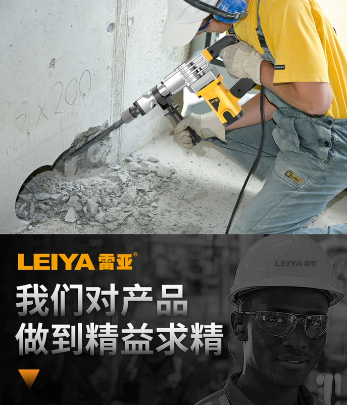 Phá hủy hiện vật đồng cũ động cơ dây đồng công cụ đặc biệt tháo gỡ điện chọn xẻng động cơ đục phế liệu ngã ba đồng xẻng đồng bộ đầy đủ máy khoan cầm tay