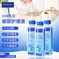 Mắt Pháp Vic 125ml Mắt mèo Garfield nhỏ giọt mắt chó và mèo nói chung để rách mí mắt - Thuốc nhỏ mắt eyemiru