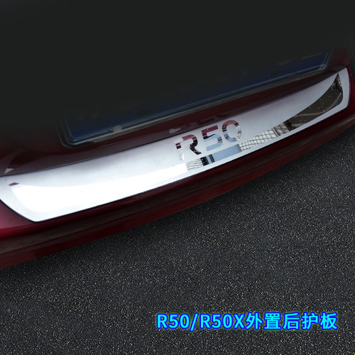 Enlightening D50 R50T90 T70X T2DD0 T2DD0 trunk change decorative tailbox rear lever bright strip
